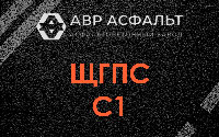 ЩГПС С1 в Пчеве