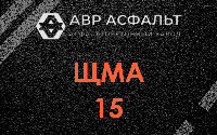 ЩМА-15 в Пчеве