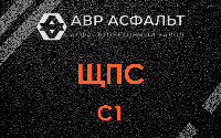 ЩПС С1 в Пчеве
